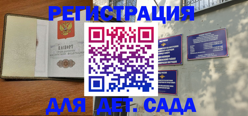 пропишу в квартире в Фокино